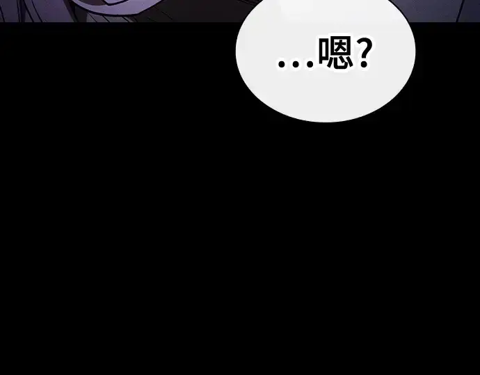 漫画《皇家学院的天才剑豪》第61话第110张图