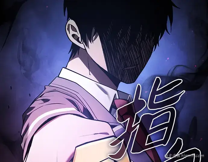 漫画《皇家学院的天才剑豪》第61话第112张图