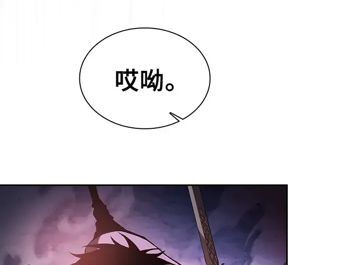 漫画《皇家学院的天才剑豪》第61话第135张图