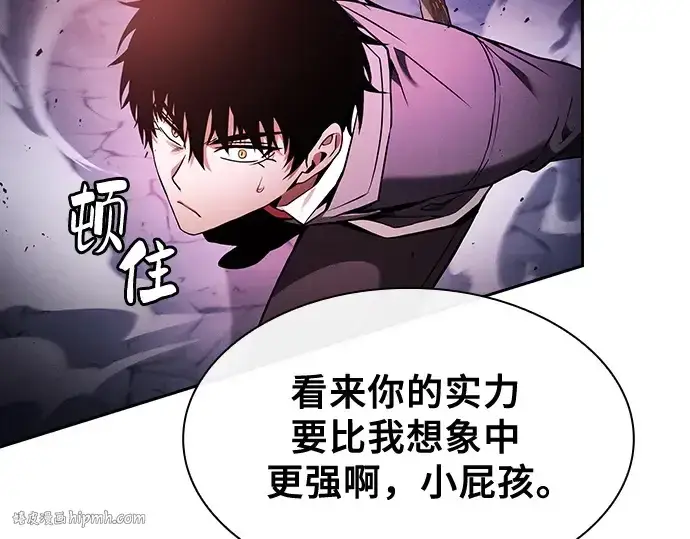 漫画《皇家学院的天才剑豪》第61话第136张图