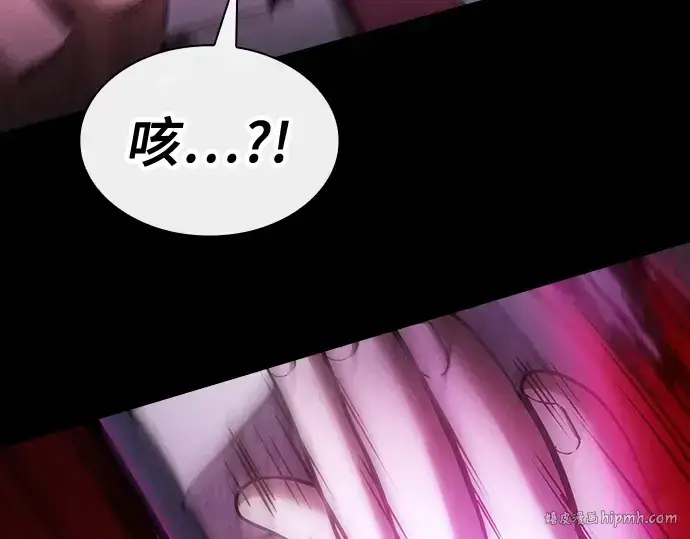 漫画《皇家学院的天才剑豪》第61话第152张图