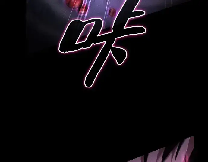 漫画《皇家学院的天才剑豪》第61话第166张图
