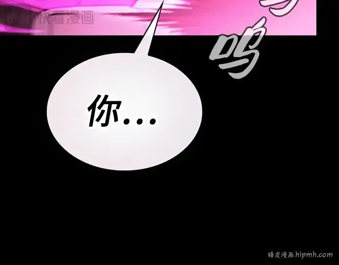 漫画《皇家学院的天才剑豪》第61话第168张图