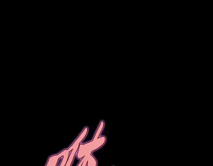 漫画《皇家学院的天才剑豪》第61话第175张图