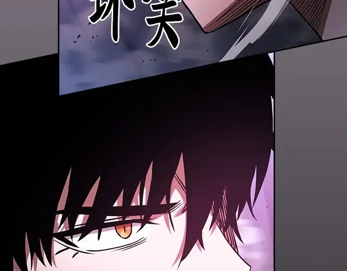 漫画《皇家学院的天才剑豪》第61话第214张图