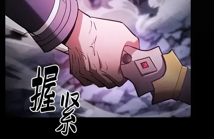 漫画《皇家学院的天才剑豪》第61话第218张图