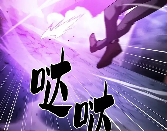 漫画《皇家学院的天才剑豪》第61话第246张图