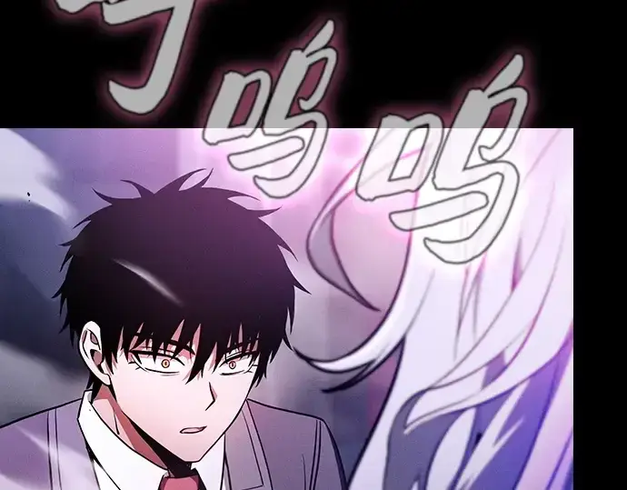 漫画《皇家学院的天才剑豪》第61话第250张图