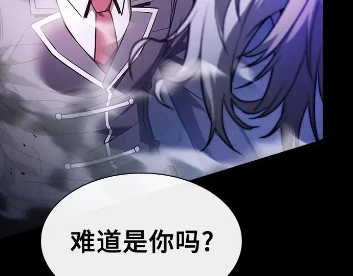 漫画《皇家学院的天才剑豪》第61话第251张图