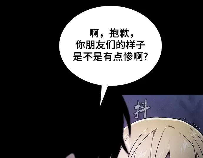 漫画《皇家学院的天才剑豪》第61话第26张图
