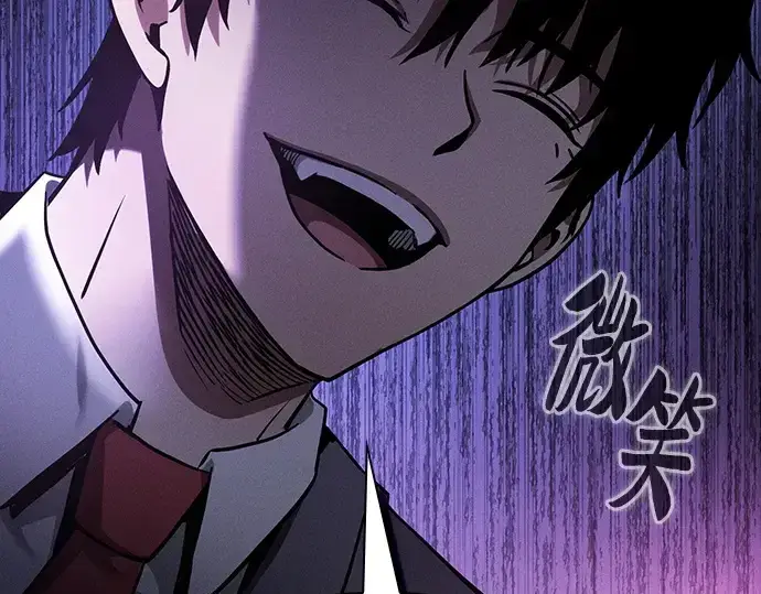 漫画《皇家学院的天才剑豪》第61话第30张图