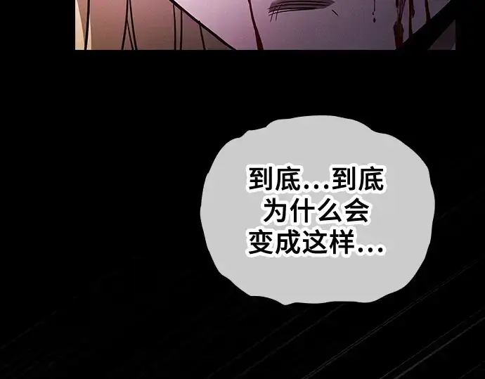 漫画《皇家学院的天才剑豪》第61话第35张图