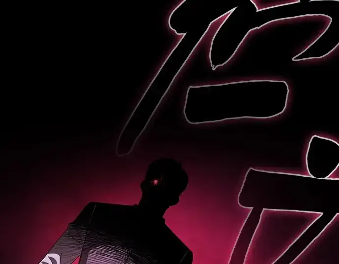 漫画《皇家学院的天才剑豪》第61话第46张图