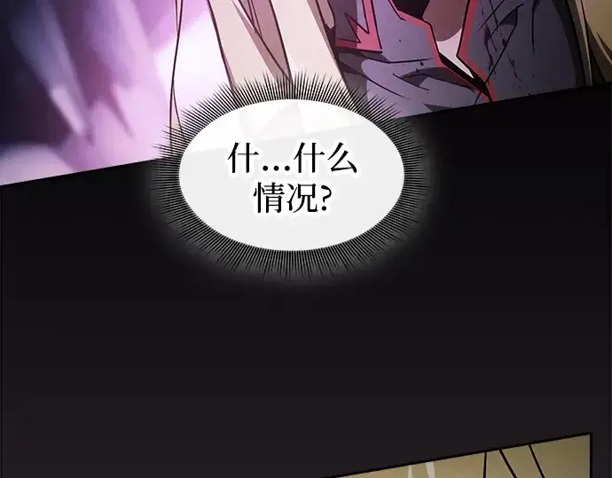 漫画《皇家学院的天才剑豪》第61话第5张图