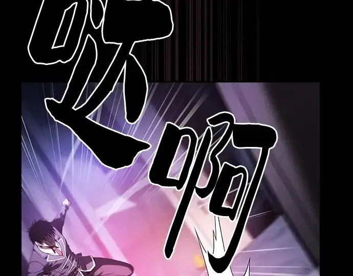 漫画《皇家学院的天才剑豪》第61话第57张图