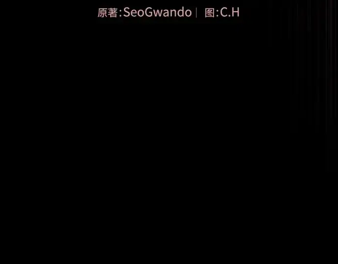漫画《皇家学院的天才剑豪》第61话第71张图