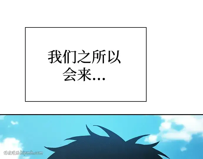 漫画《皇家学院的天才剑豪》第63话第104张图