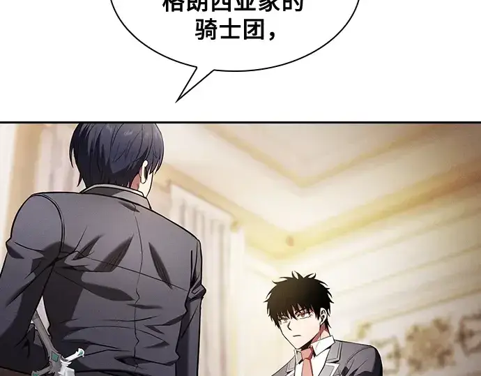 漫画《皇家学院的天才剑豪》第63话第115张图