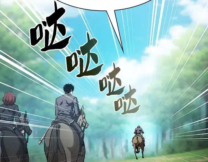 漫画《皇家学院的天才剑豪》第63话第151张图