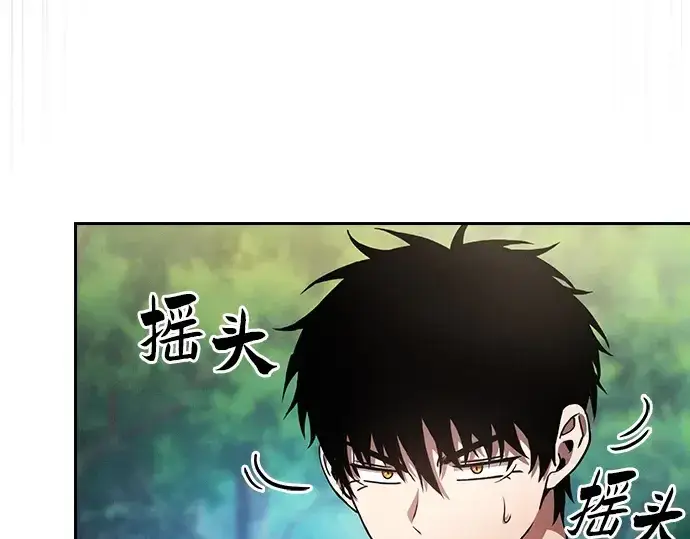 漫画《皇家学院的天才剑豪》第63话第153张图
