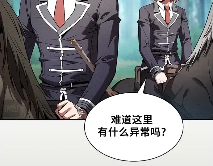 漫画《皇家学院的天才剑豪》第63话第156张图