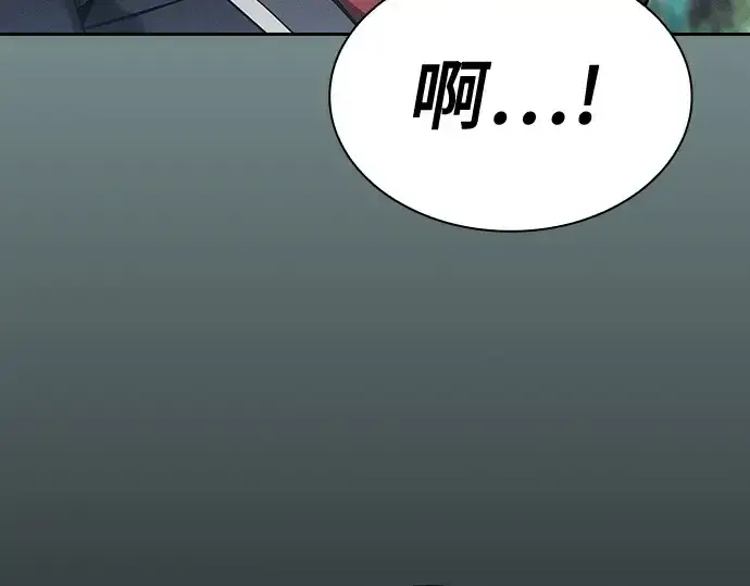 漫画《皇家学院的天才剑豪》第63话第172张图