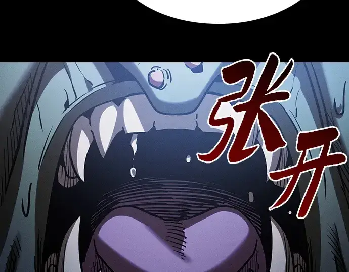 漫画《皇家学院的天才剑豪》第63话第212张图