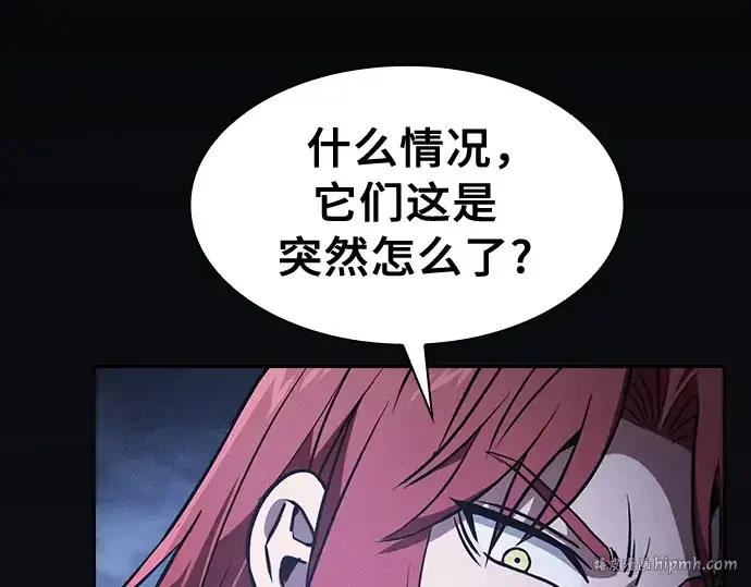 漫画《皇家学院的天才剑豪》第63话第216张图