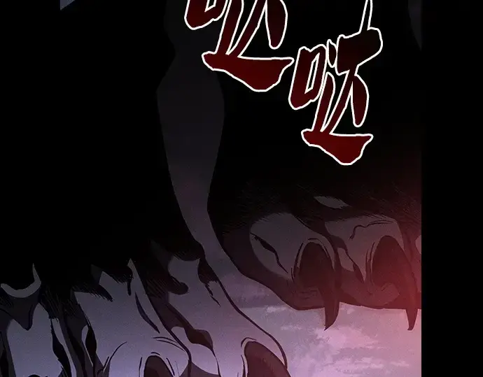 漫画《皇家学院的天才剑豪》第63话第243张图