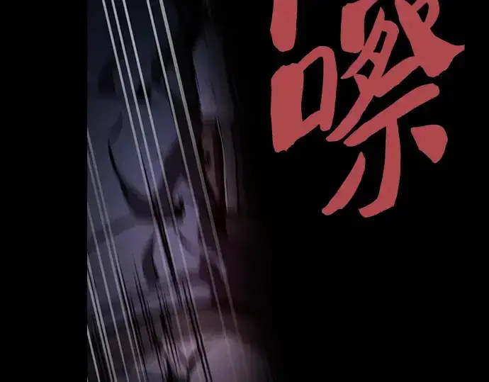 漫画《皇家学院的天才剑豪》第63话第273张图