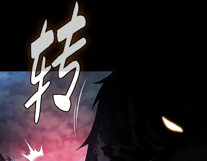 漫画《皇家学院的天才剑豪》第63话第275张图