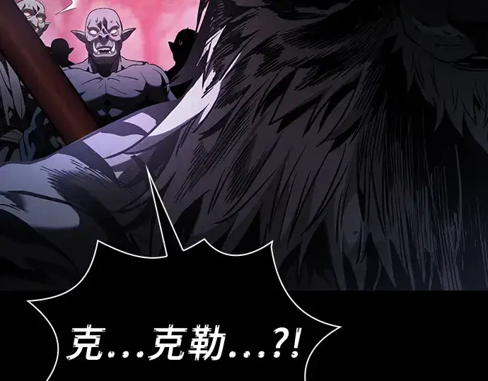 漫画《皇家学院的天才剑豪》第63话第276张图