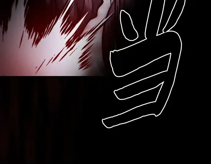 漫画《皇家学院的天才剑豪》第63话第291张图