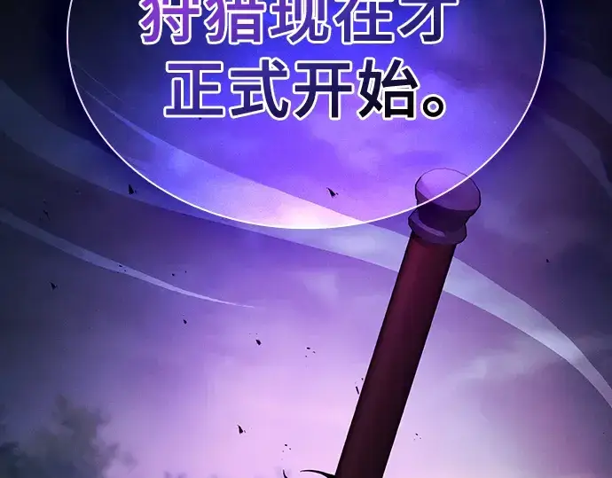 漫画《皇家学院的天才剑豪》第63话第295张图