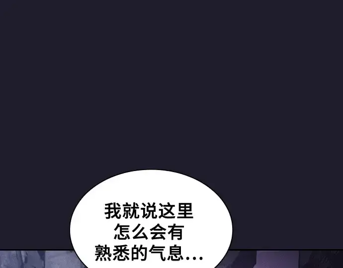 漫画《皇家学院的天才剑豪》第63话第38张图