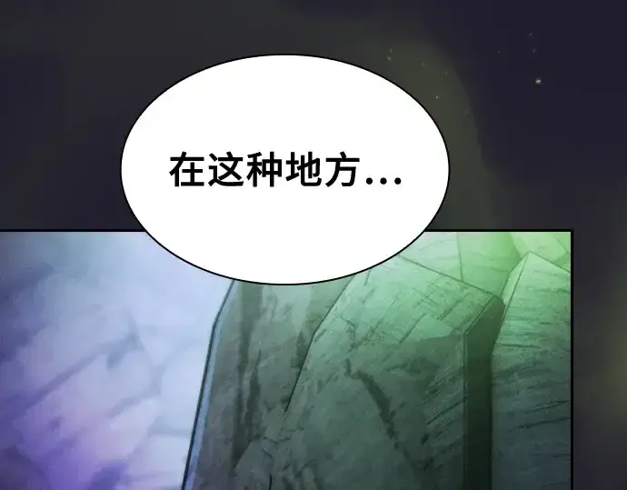 漫画《皇家学院的天才剑豪》第63话第41张图