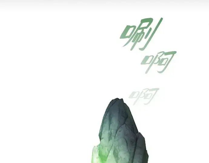 漫画《皇家学院的天才剑豪》第63话第63张图