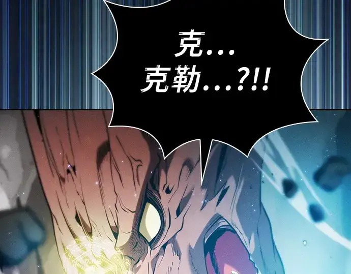 漫画《皇家学院的天才剑豪》第64话第107张图