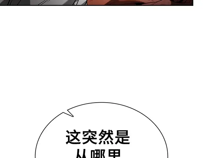 漫画《皇家学院的天才剑豪》第64话第111张图