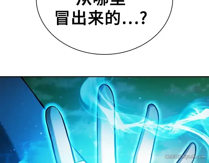 漫画《皇家学院的天才剑豪》第64话第112张图