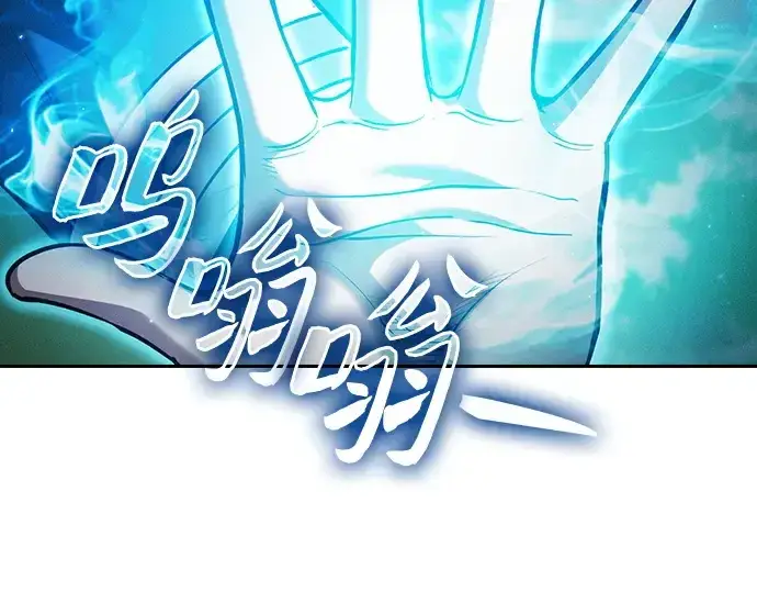 漫画《皇家学院的天才剑豪》第64话第113张图