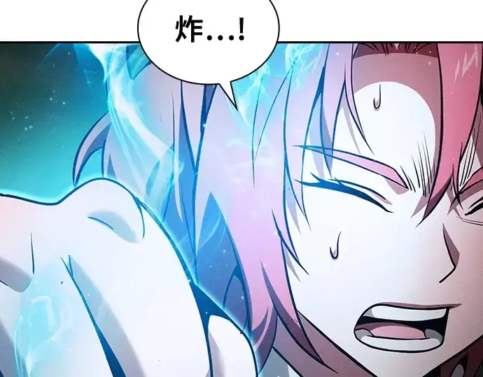 漫画《皇家学院的天才剑豪》第64话第119张图