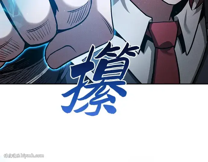 漫画《皇家学院的天才剑豪》第64话第120张图