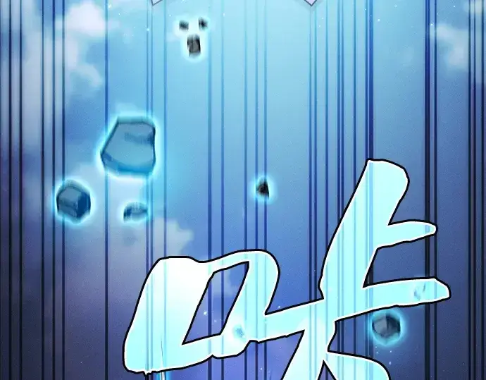 漫画《皇家学院的天才剑豪》第64话第122张图