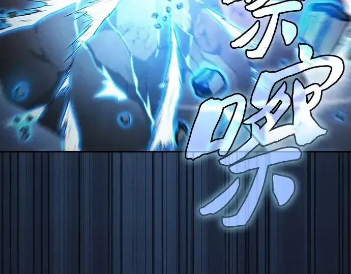 漫画《皇家学院的天才剑豪》第64话第127张图