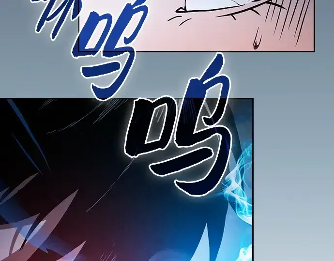 漫画《皇家学院的天才剑豪》第64话第147张图