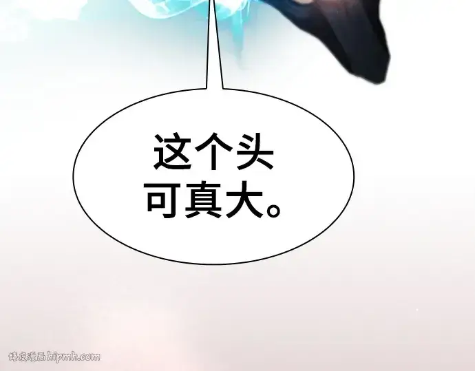 漫画《皇家学院的天才剑豪》第64话第152张图