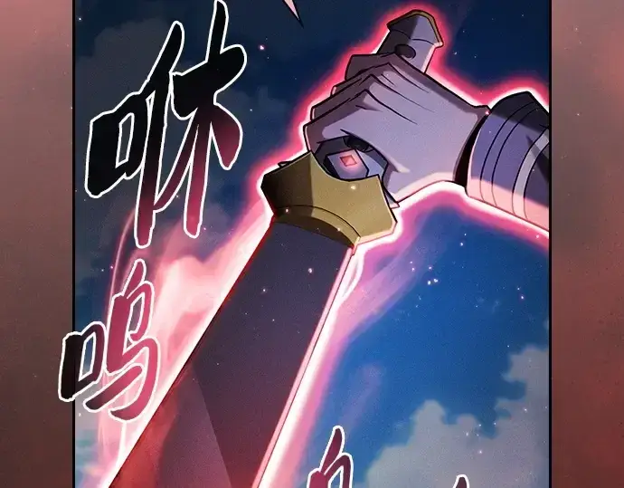 漫画《皇家学院的天才剑豪》第64话第154张图