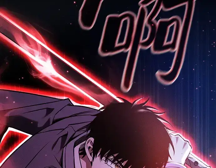 漫画《皇家学院的天才剑豪》第64话第157张图