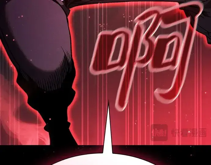 漫画《皇家学院的天才剑豪》第64话第159张图